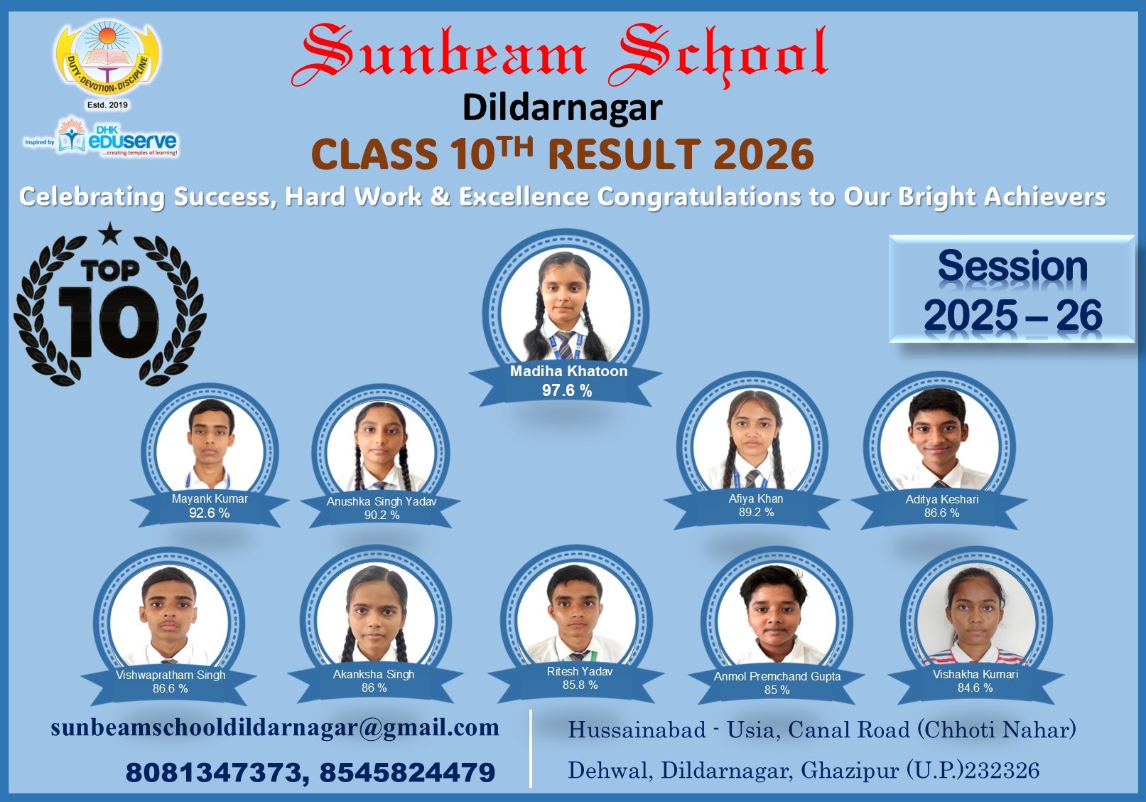 Best School in Ghazipur